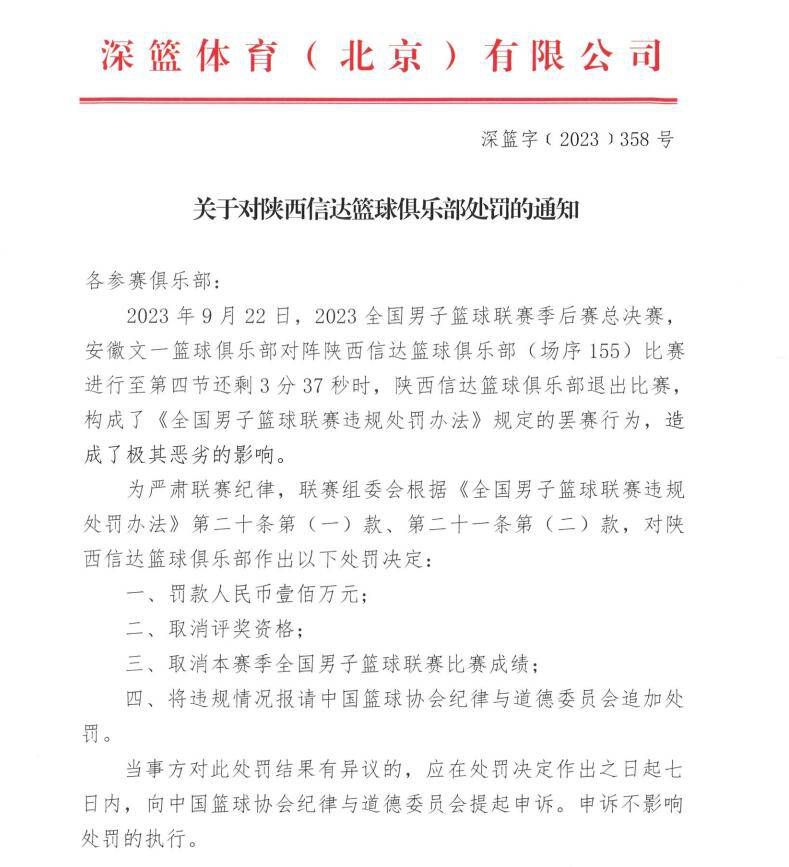 影片曾在2001年斩获第54届戛纳国际电影节主竞赛单元技术大奖